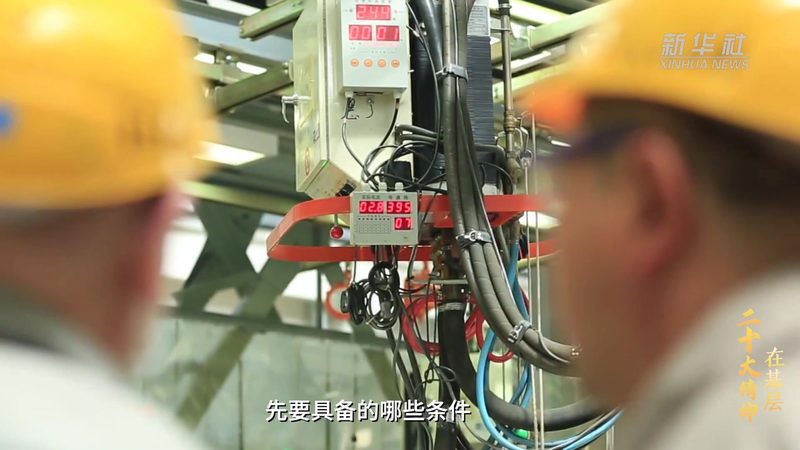 工业数字孪生：数据采集方法解析**