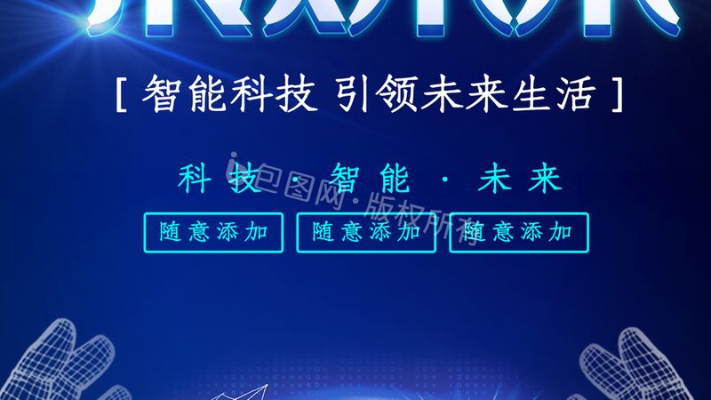 北京医药科技成果转化：揭秘转化厂家的关键要素**