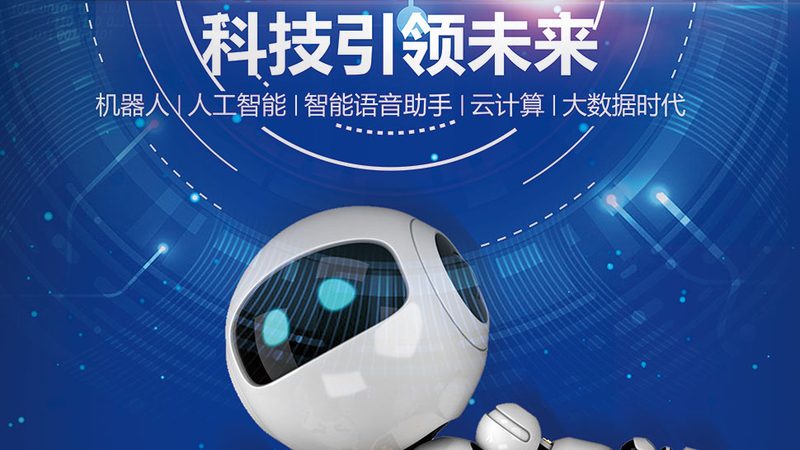 智能客服知识库：解析其优势与局限